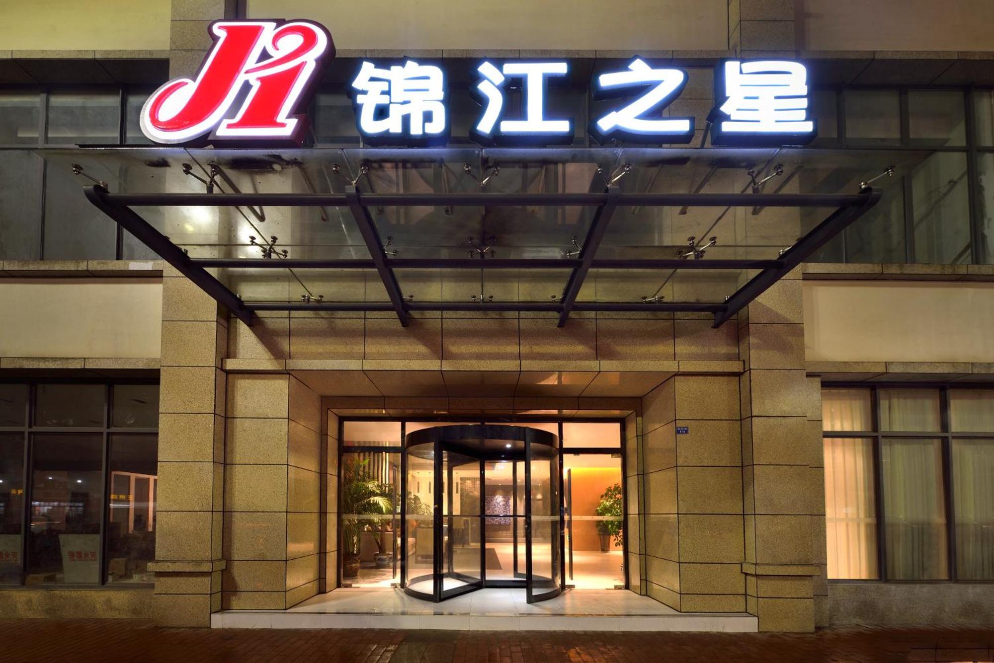 锦江之星成都电子路酒店 Tianhuizhen 外观 照片